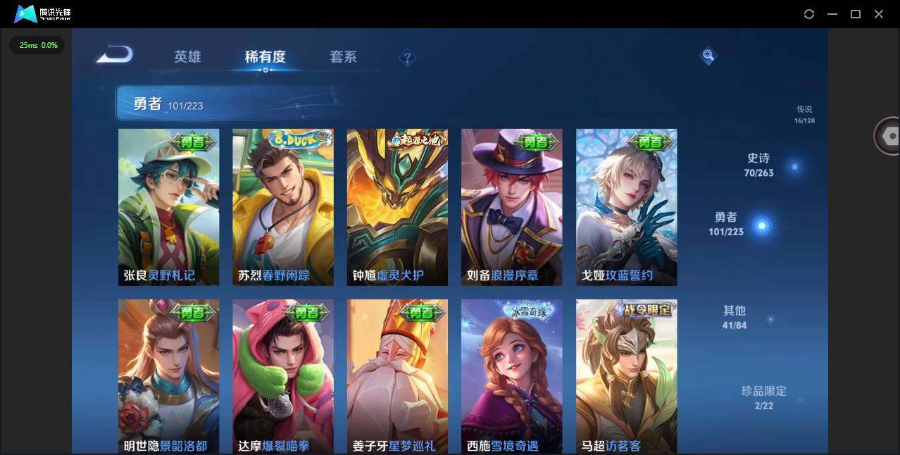 WZCMW3374332王者荣耀账号详情图12 WZCMW3374332王者荣耀账号详情图12