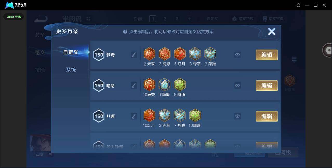 WZCMW3374332王者荣耀账号详情图16 WZCMW3374332王者荣耀账号详情图16