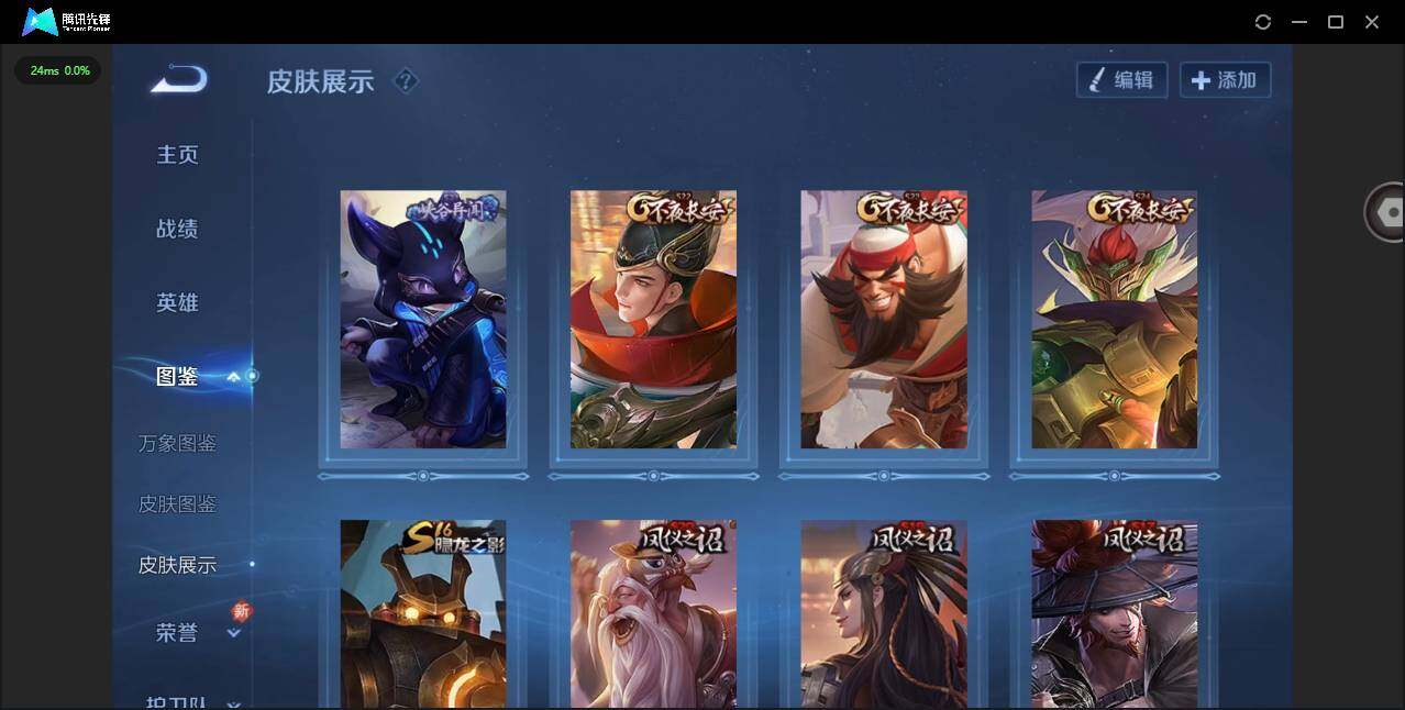 WZCMW3374332王者荣耀账号详情图4 WZCMW3374332王者荣耀账号详情图4