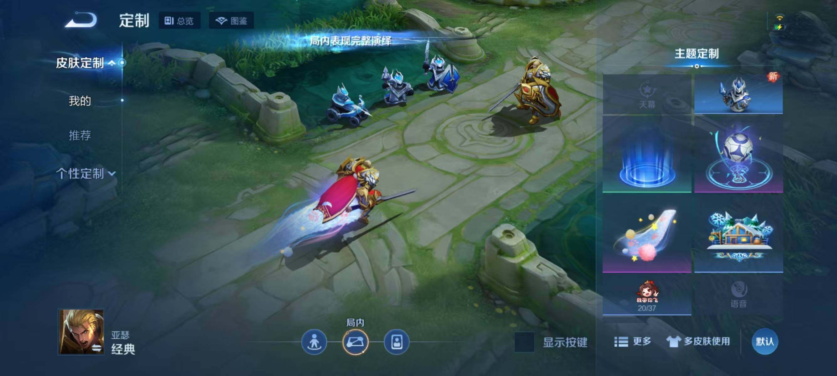 WZJZ3304924王者荣耀账号详情图17