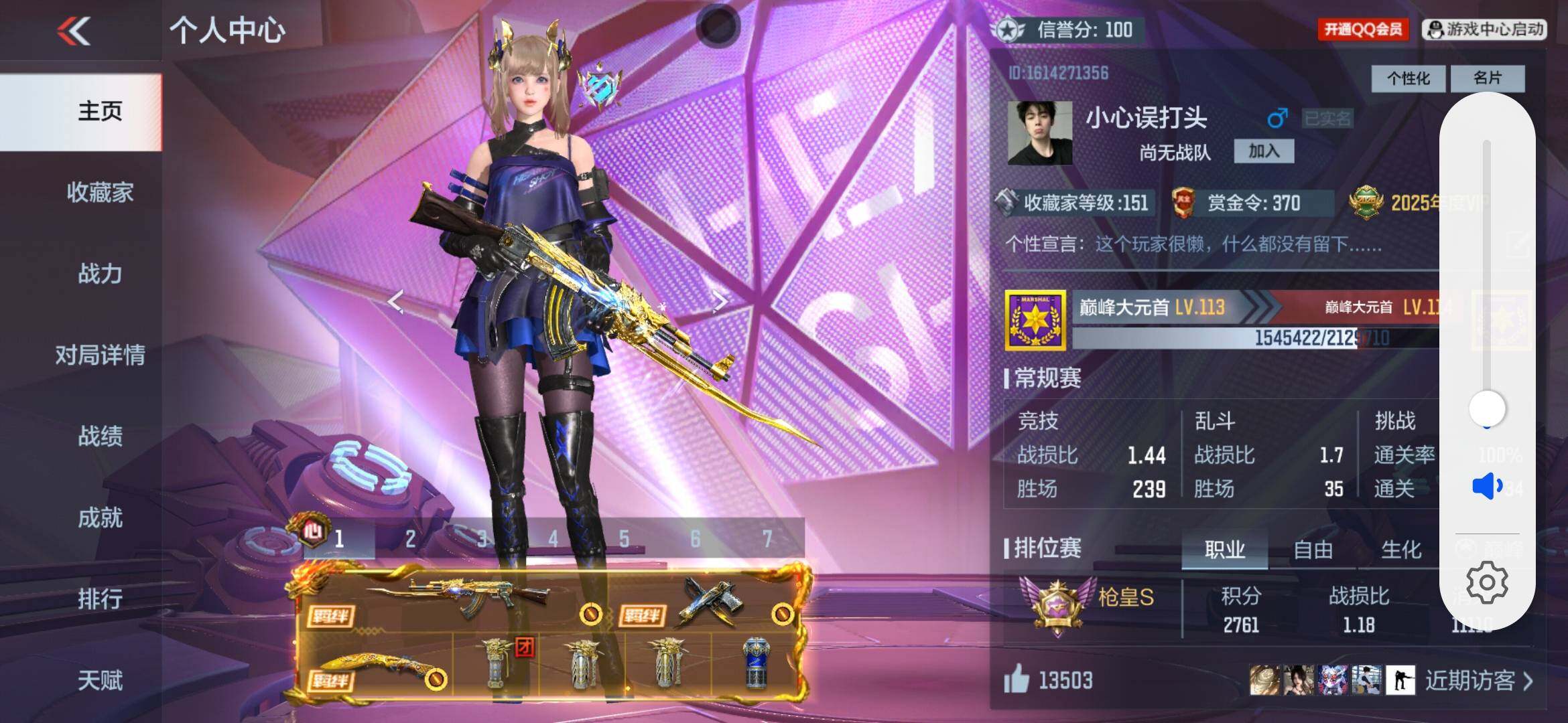 CFMXS353494枪战王者账号详情图2 CFMXS353494枪战王者账号详情图2