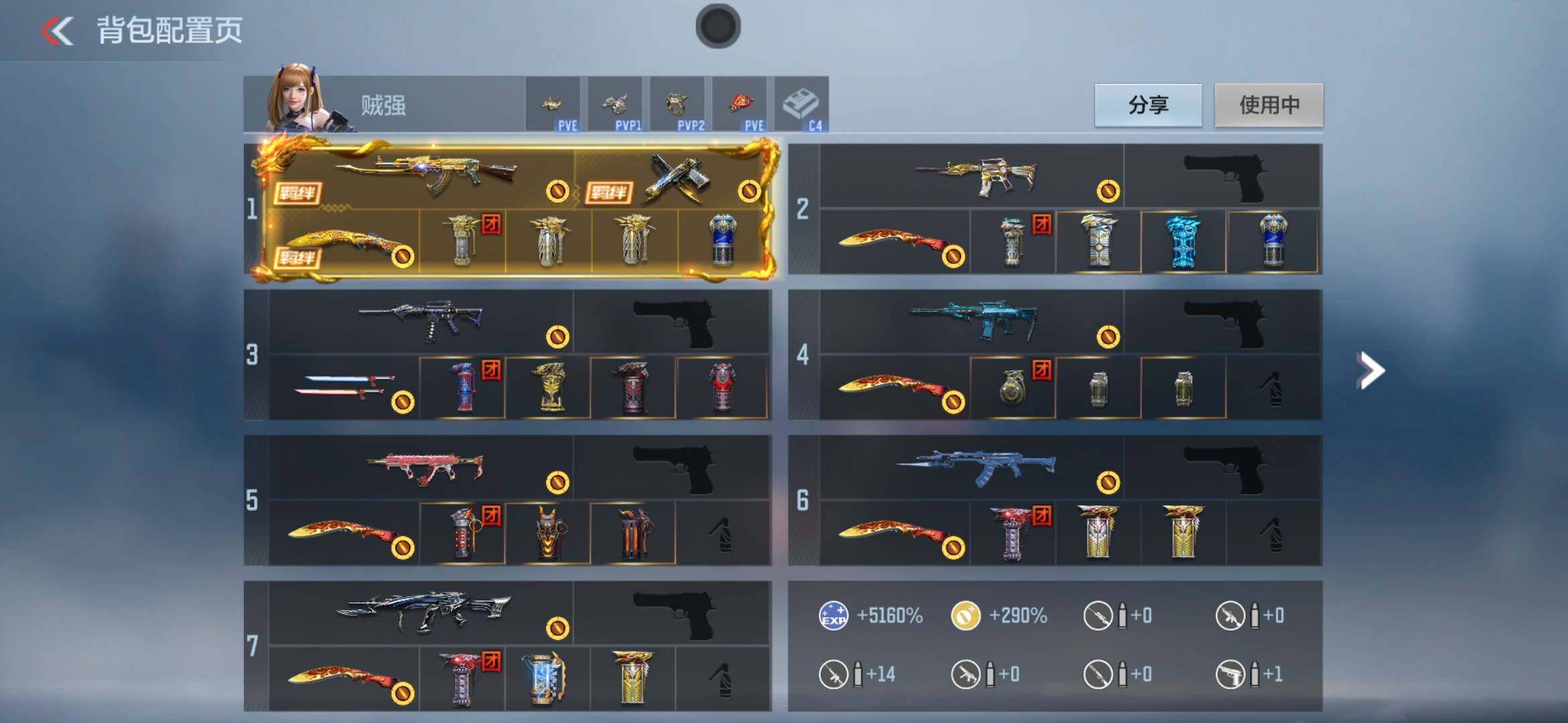 CFMXS353494枪战王者账号详情图4 CFMXS353494枪战王者账号详情图4