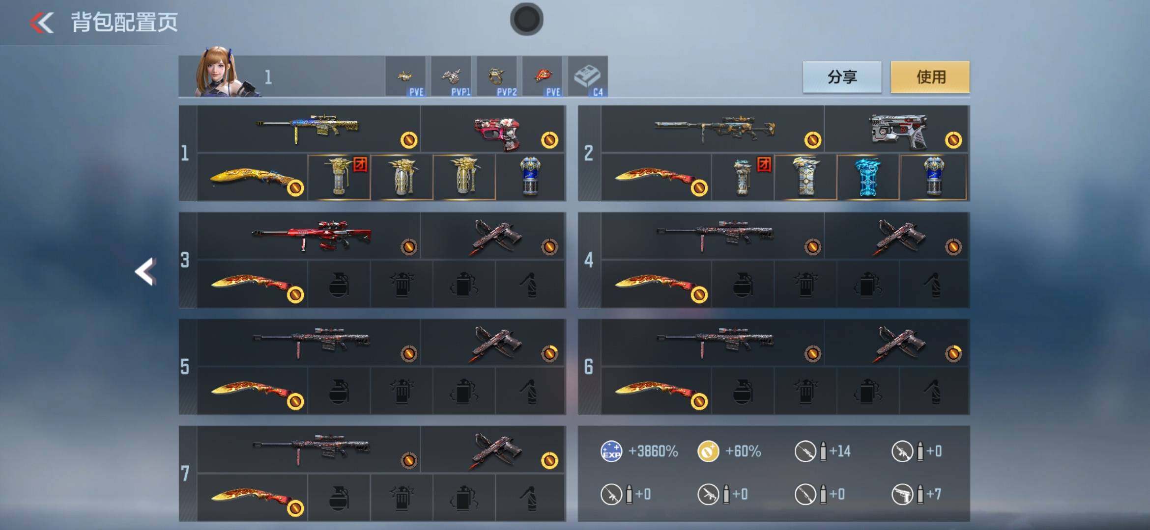 CFMXS353494枪战王者账号详情图5 CFMXS353494枪战王者账号详情图5