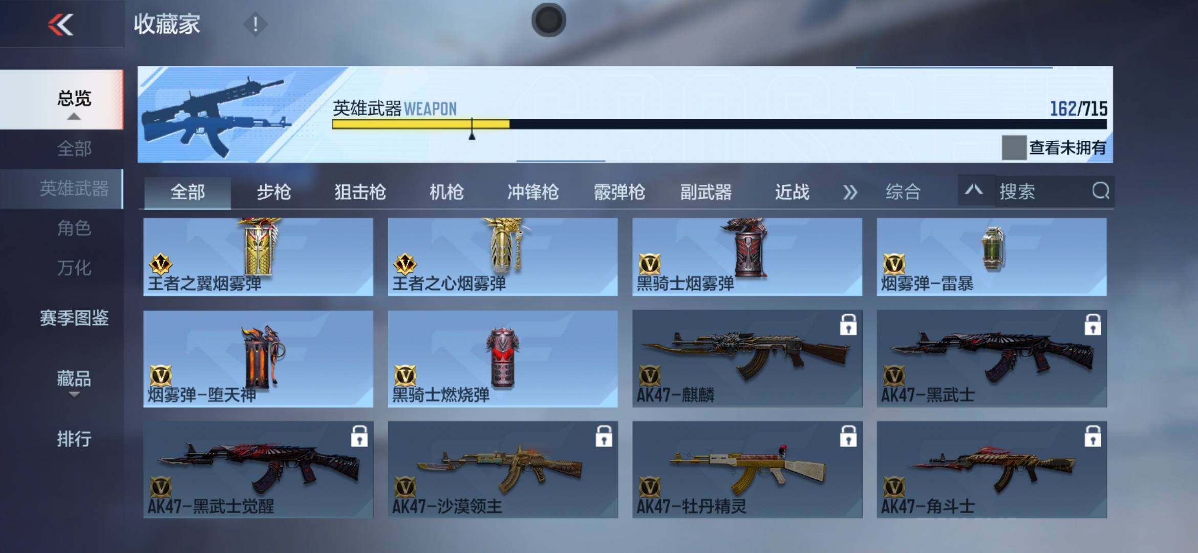 CFMXS353494枪战王者账号详情图20 CFMXS353494枪战王者账号详情图20