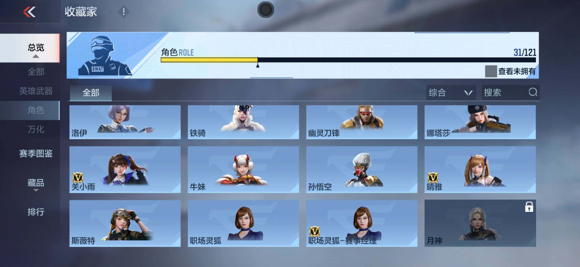 CFMXS353494枪战王者账号详情图21 CFMXS353494枪战王者账号详情图21