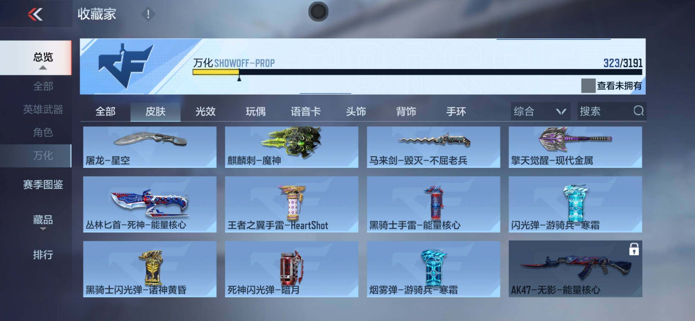 CFMXS353494枪战王者账号详情图25 CFMXS353494枪战王者账号详情图25