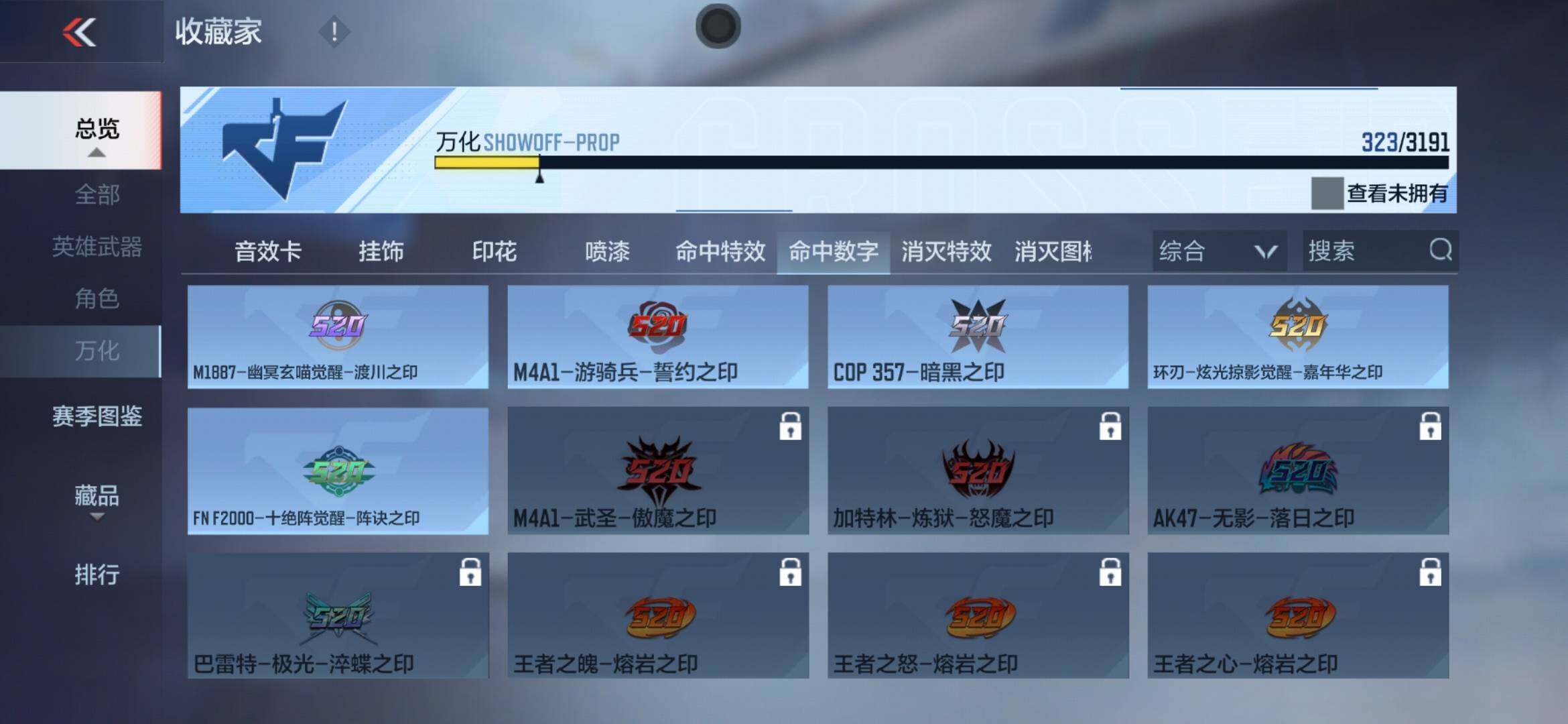 CFMXS353494枪战王者账号详情图30 CFMXS353494枪战王者账号详情图30