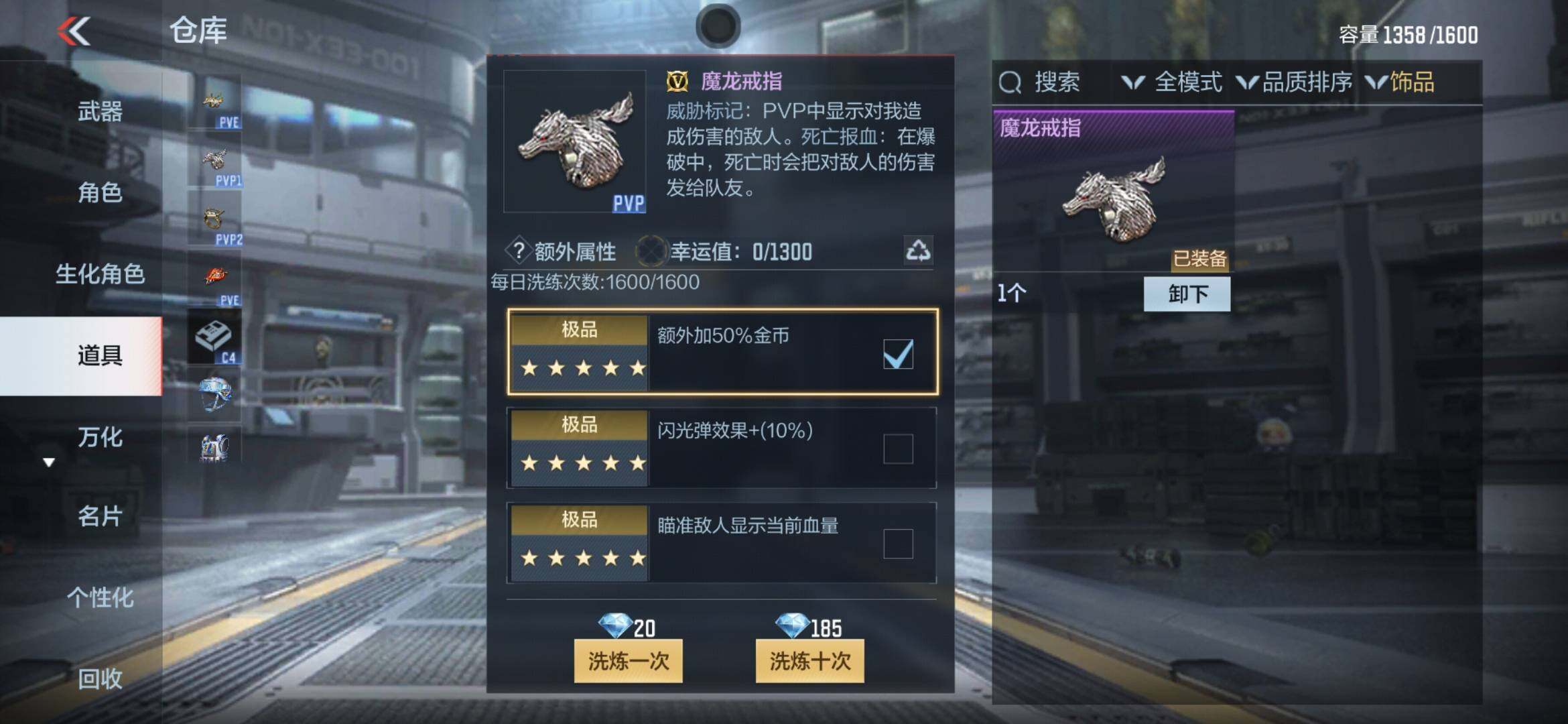 CFMXS353494枪战王者账号详情图35 CFMXS353494枪战王者账号详情图35