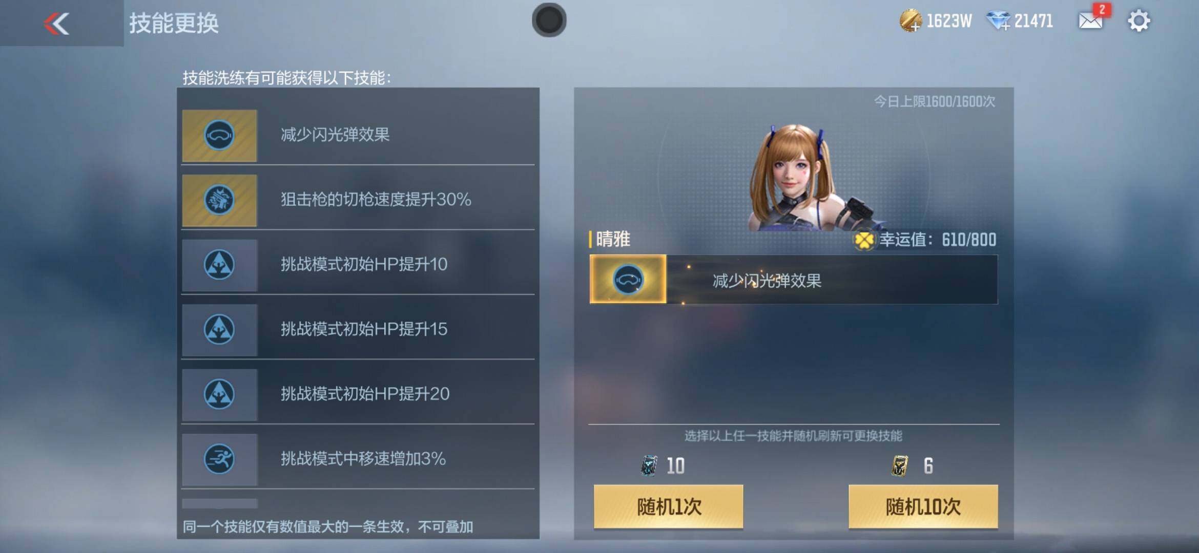 CFMXS353494枪战王者账号详情图36 CFMXS353494枪战王者账号详情图36