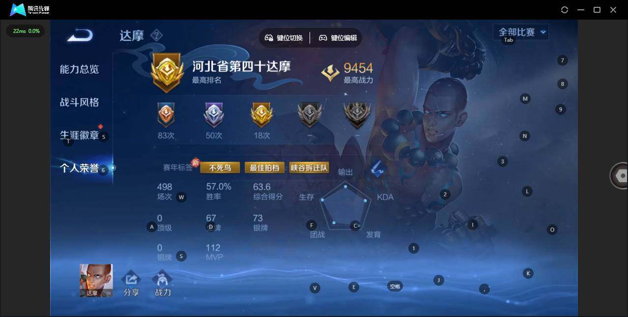 WZCMW3347259王者荣耀账号详情图4