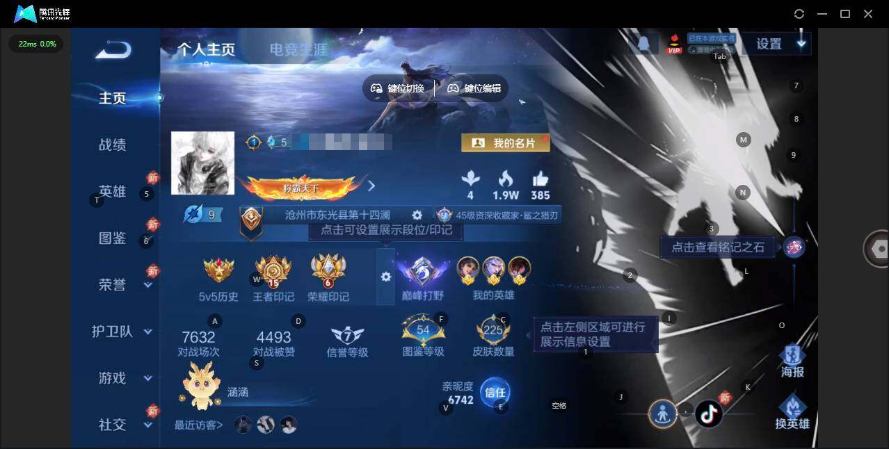 王者荣耀账号苹果QQ124英雄-225皮肤-[]【金标达摩  金标澜  金标铠  金标曜  金标高渐离】贵族等级: V7