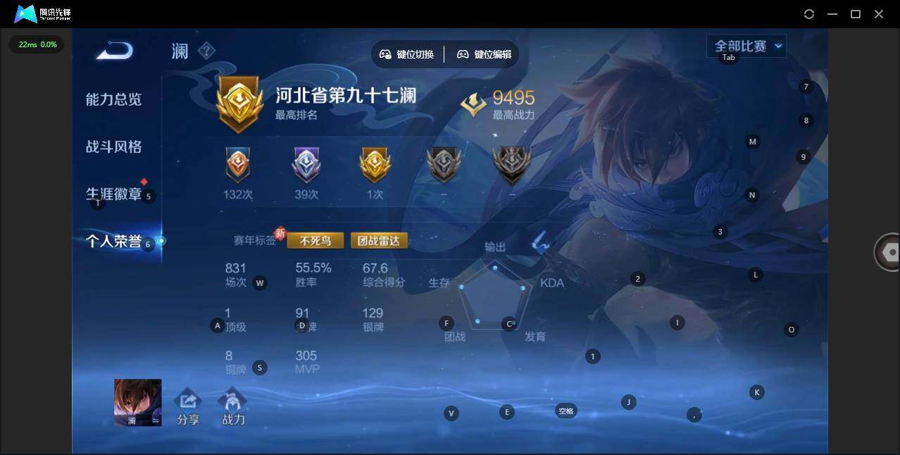 WZCMW3347259王者荣耀账号详情图5