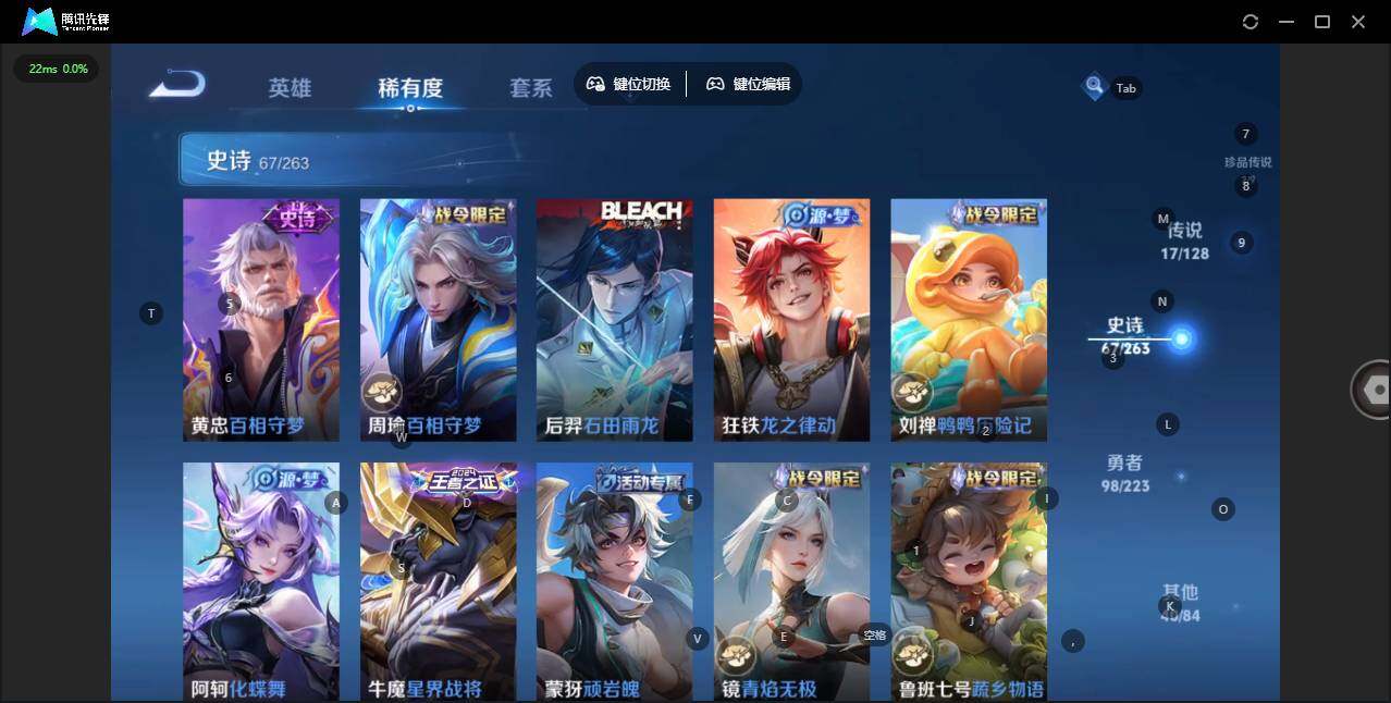 WZCMW3347259王者荣耀账号详情图16