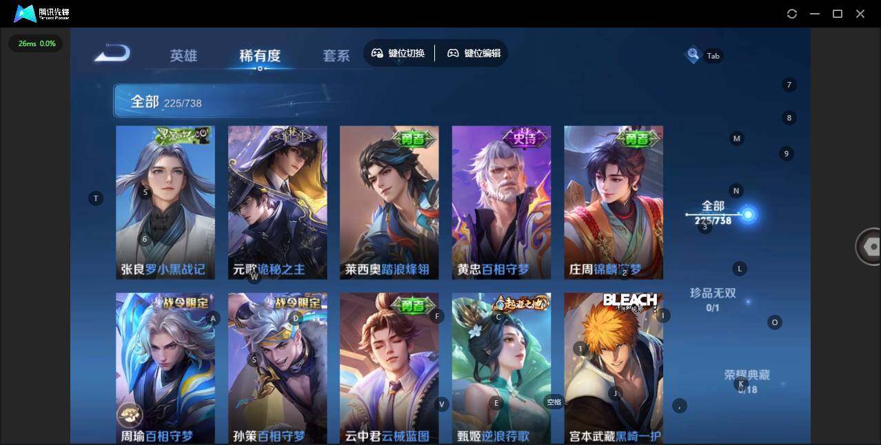 WZCMW3347259王者荣耀账号详情图17