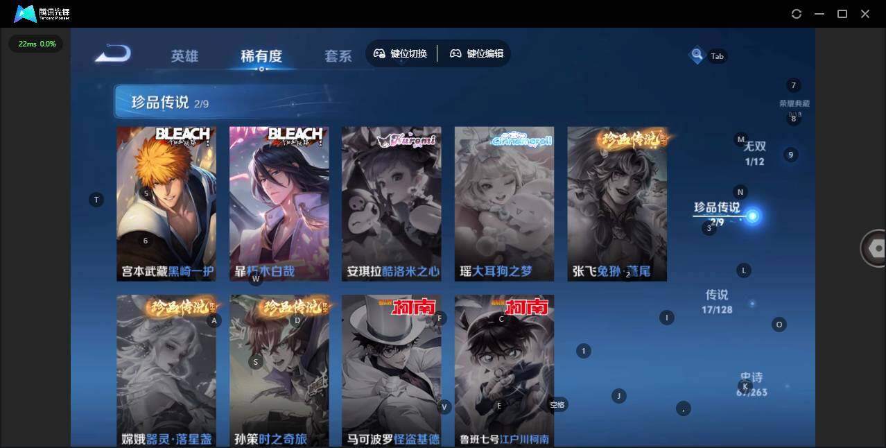 WZCMW3347259王者荣耀账号详情图13