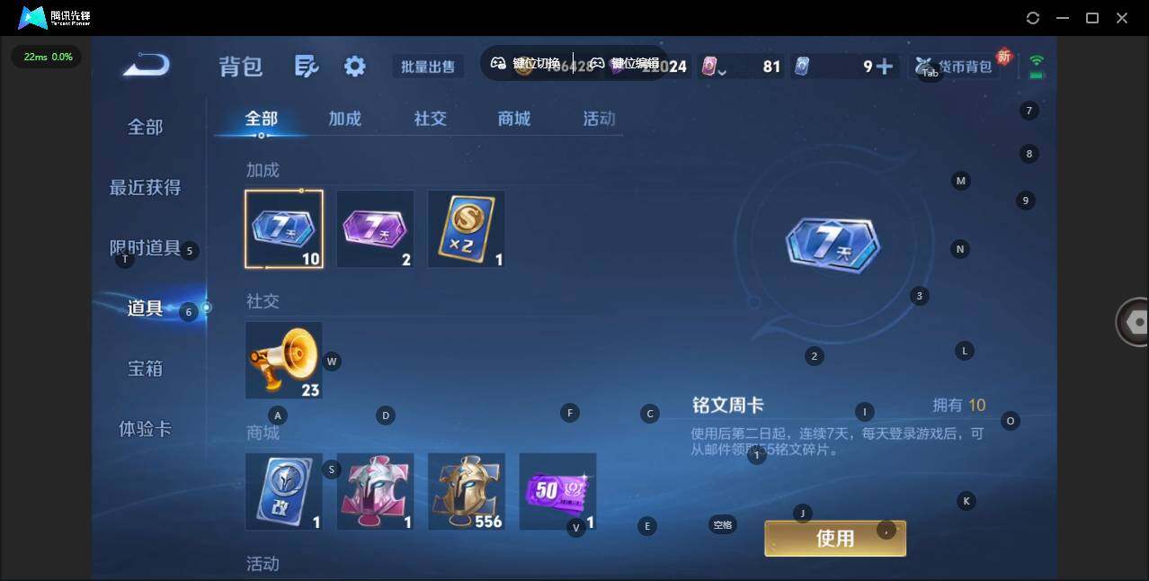 WZCMW3347259王者荣耀账号详情图22