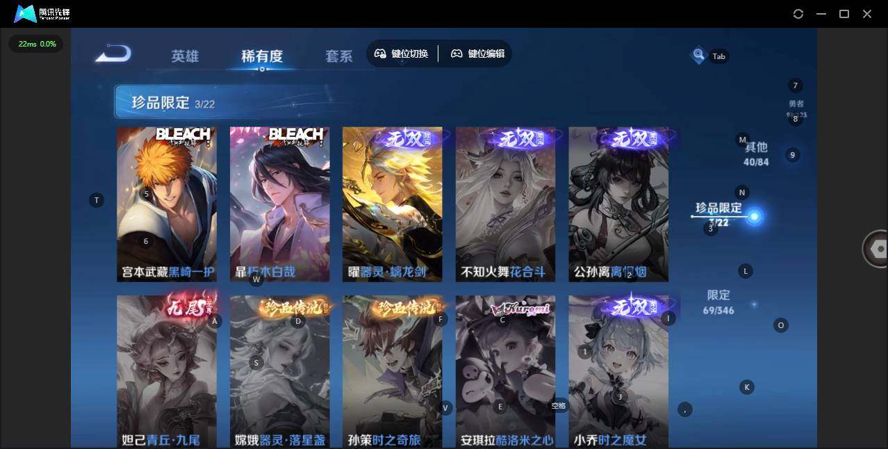 WZCMW3347259王者荣耀账号详情图15