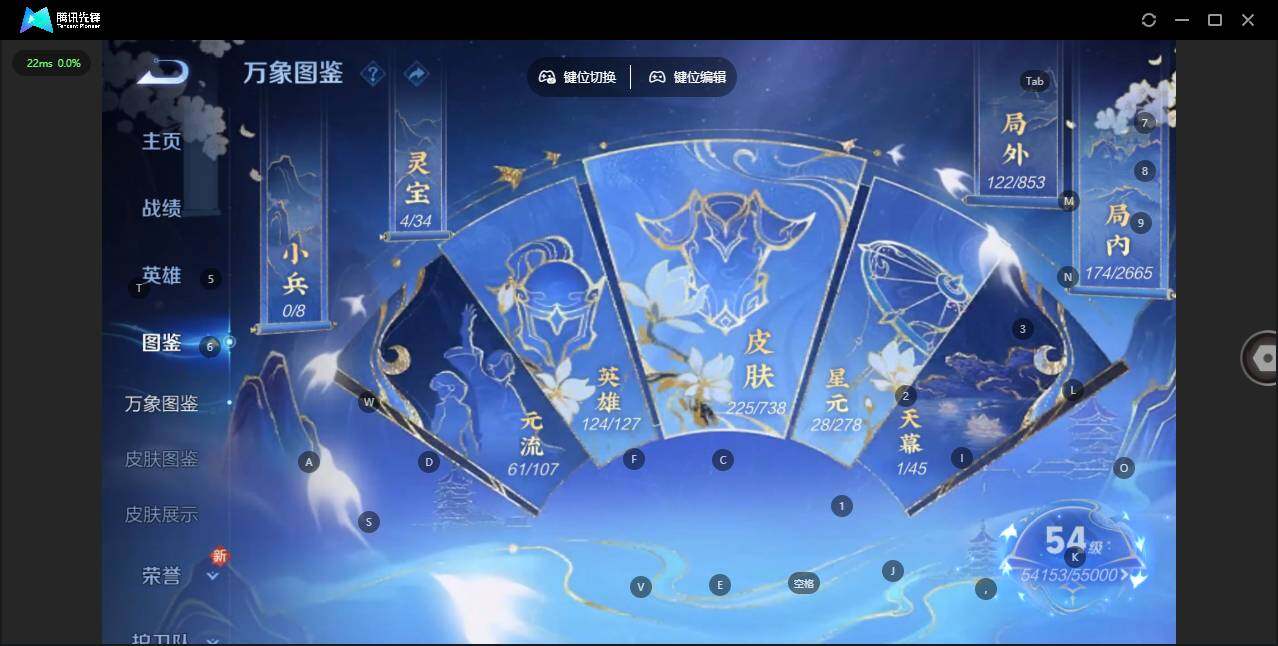 WZCMW3347259王者荣耀账号详情图3