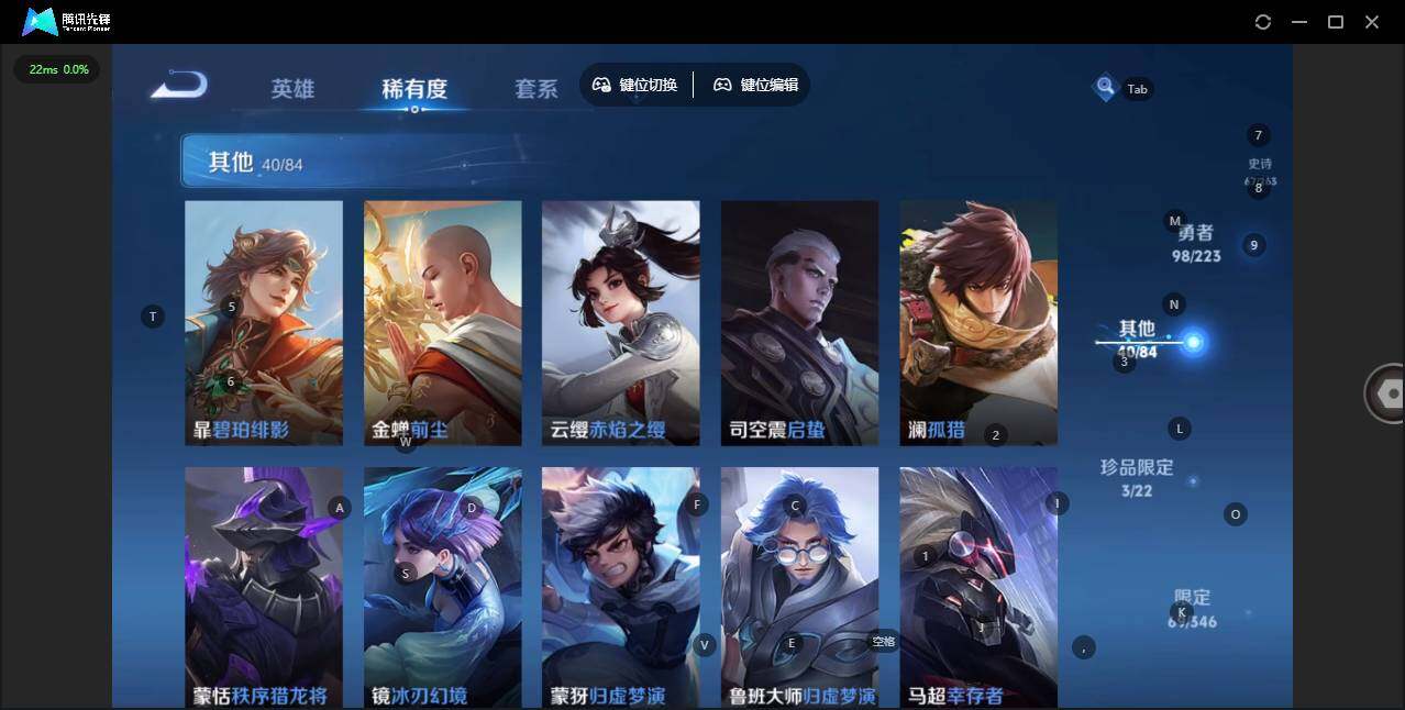 WZCMW3347259王者荣耀账号详情图18