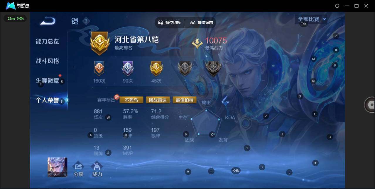 WZCMW3347259王者荣耀账号详情图8