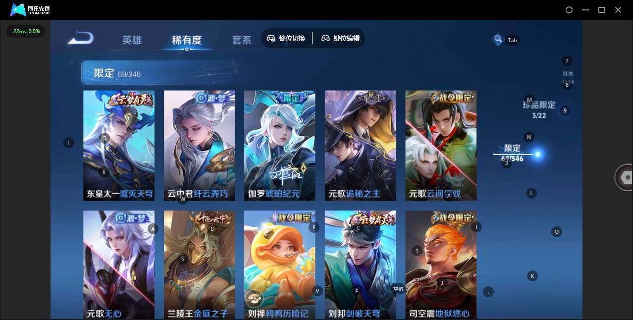 WZCMW3347259王者荣耀账号详情图19