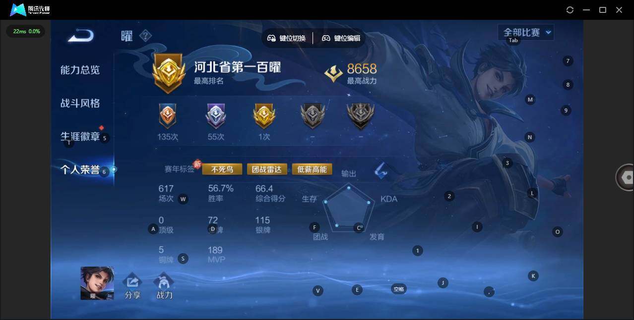 WZCMW3347259王者荣耀账号详情图7