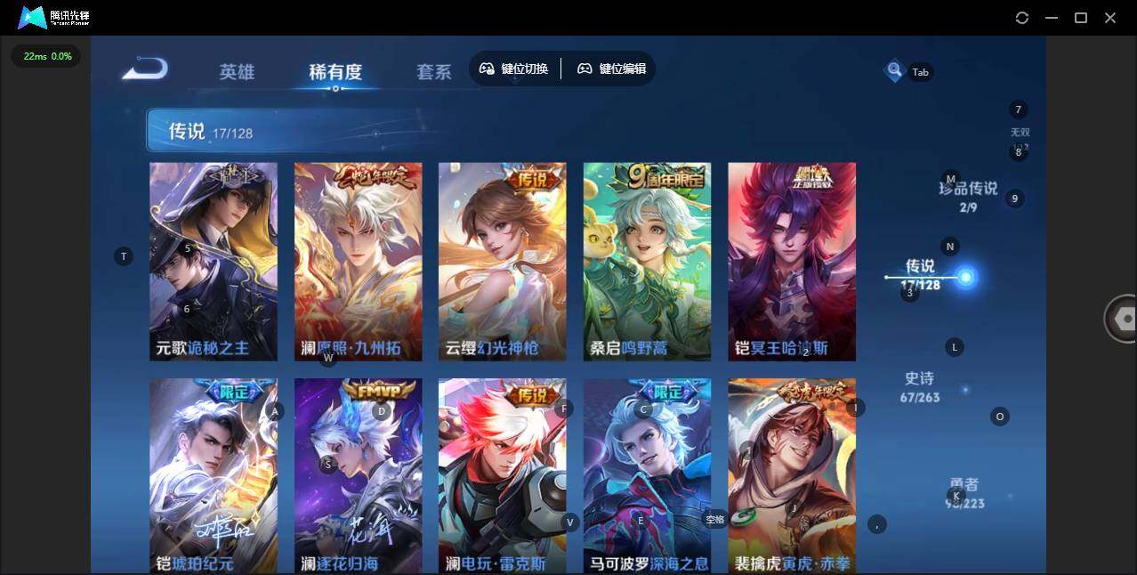 WZCMW3347259王者荣耀账号详情图10