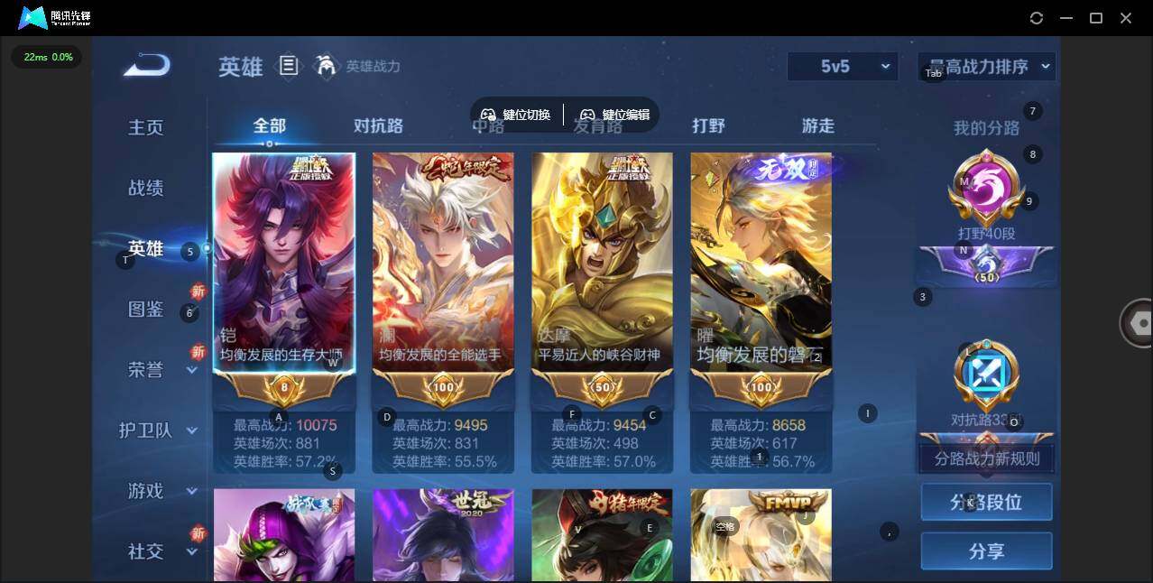 WZCMW3347259王者荣耀账号详情图9