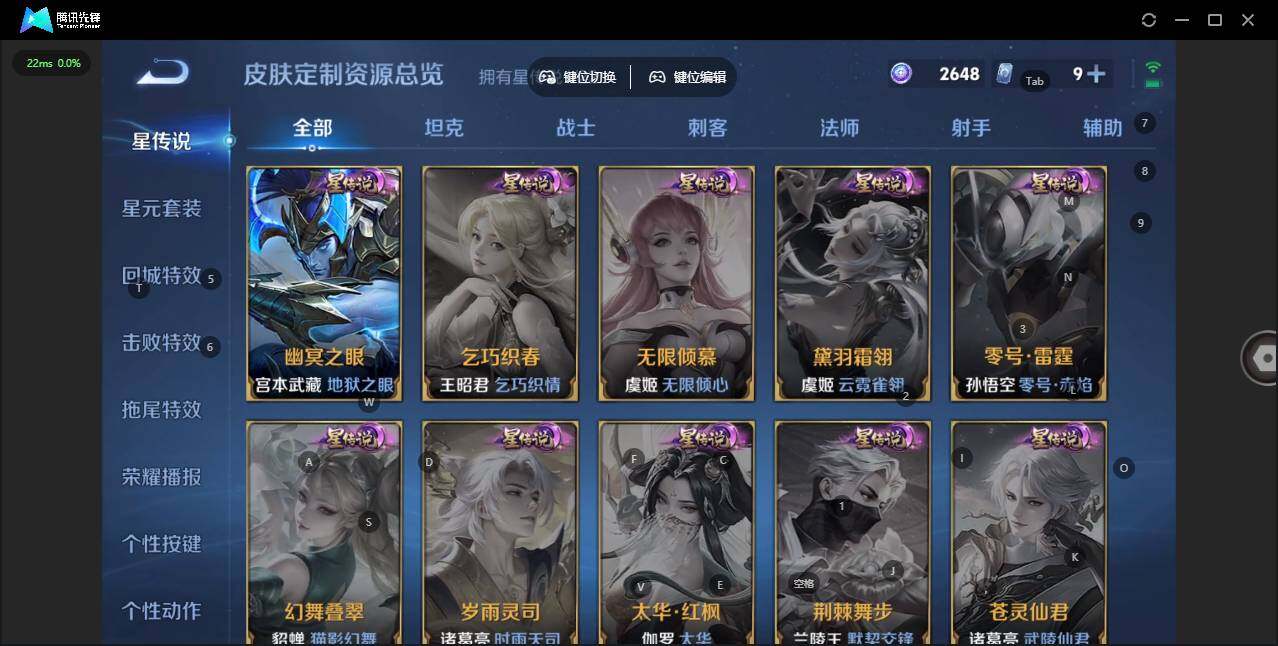 WZCMW3347259王者荣耀账号详情图12