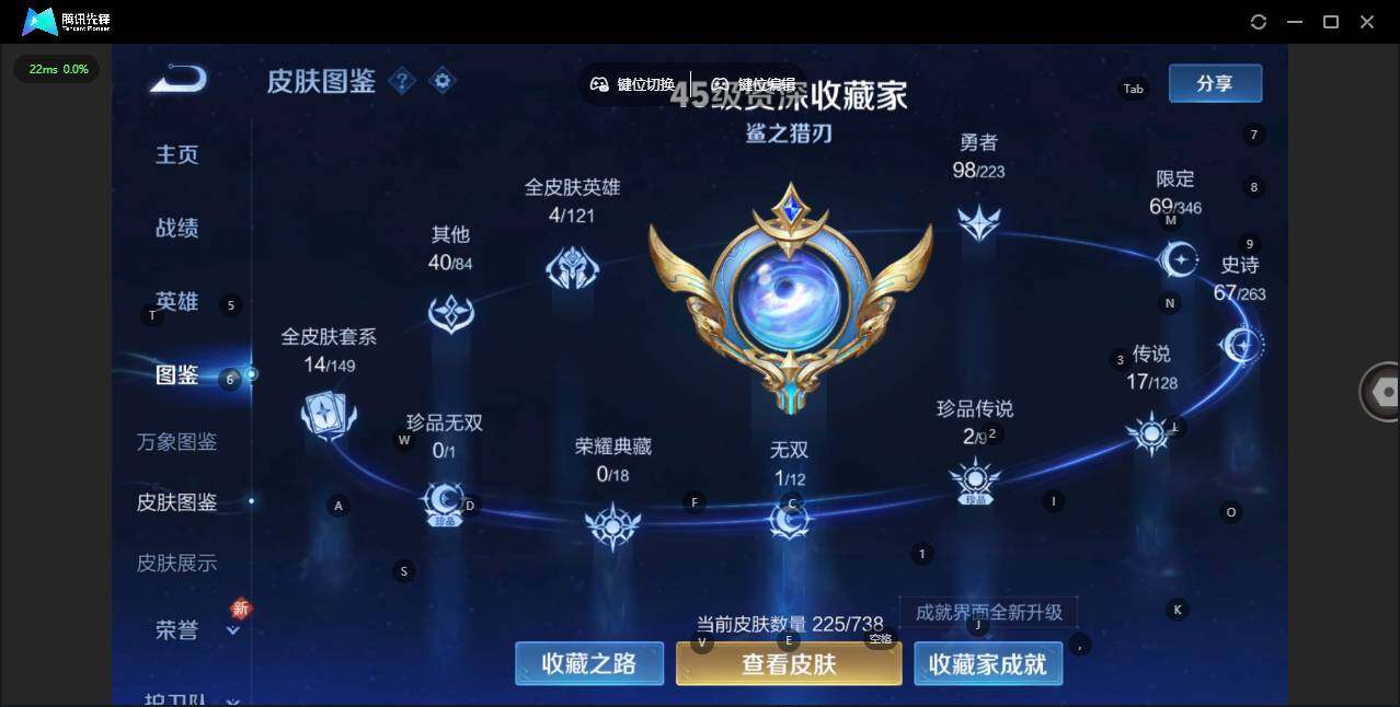 WZCMW3347259王者荣耀账号详情图2