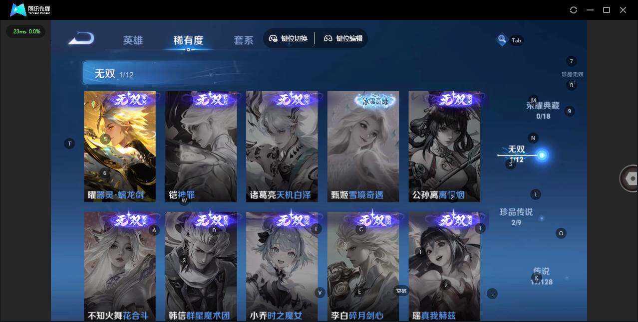 WZCMW3347259王者荣耀账号详情图14