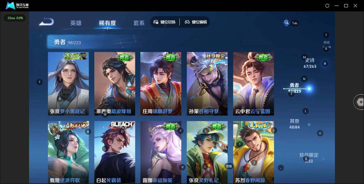 WZCMW3347259王者荣耀账号详情图20