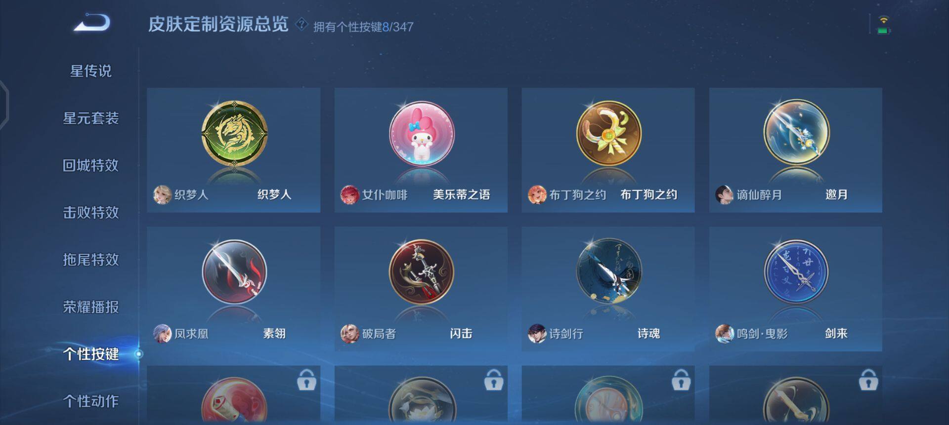 WZQM3321332王者荣耀账号详情图14 WZQM3321332王者荣耀账号详情图14