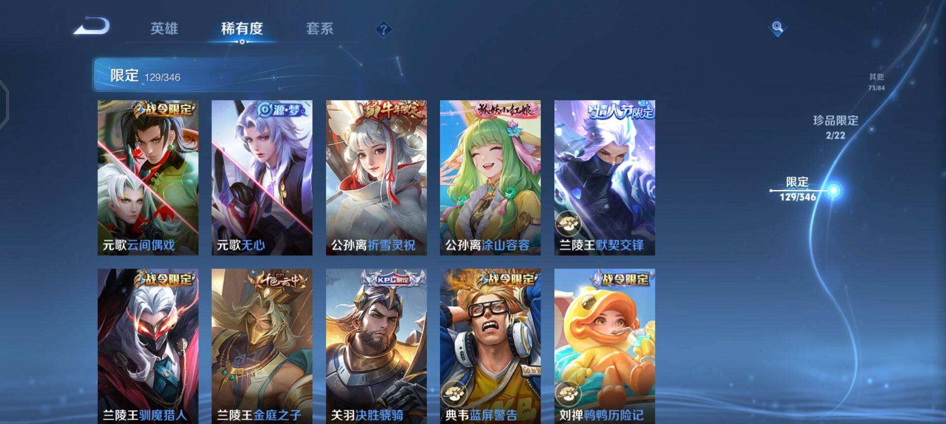 WZQM3321332王者荣耀账号详情图18 WZQM3321332王者荣耀账号详情图18