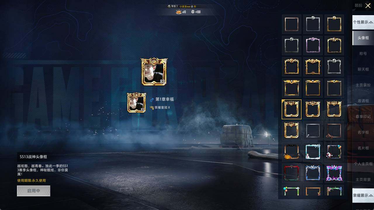 HPLX3432674和平精英账号详情图5 HPLX3432674和平精英账号详情图5