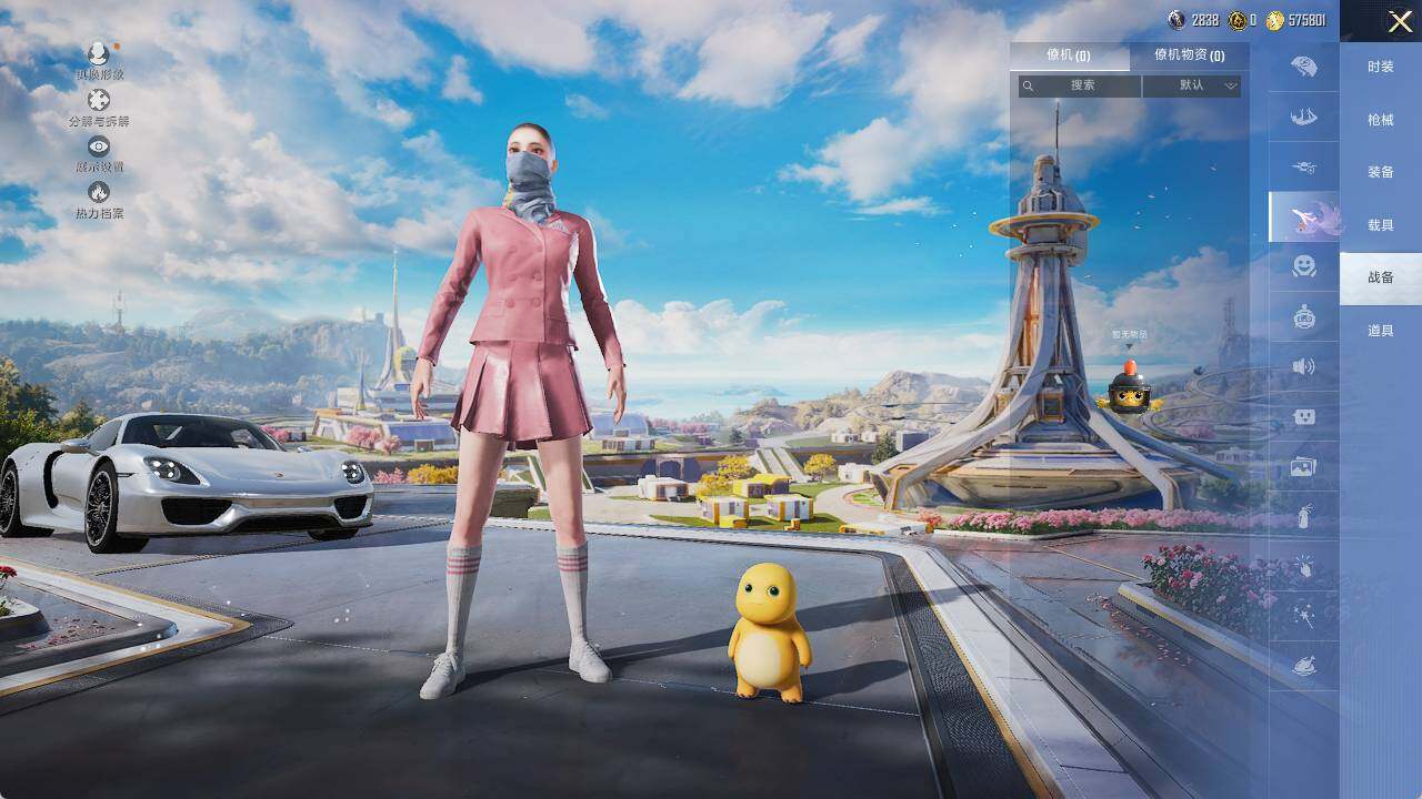 HPLX3432674和平精英账号详情图10 HPLX3432674和平精英账号详情图10