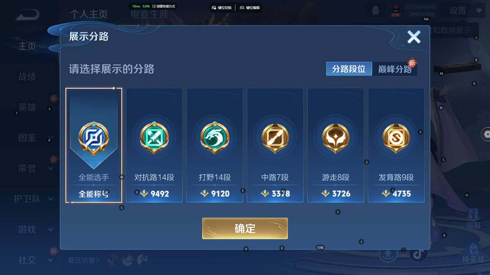 WZCMW3306278王者荣耀账号详情图4