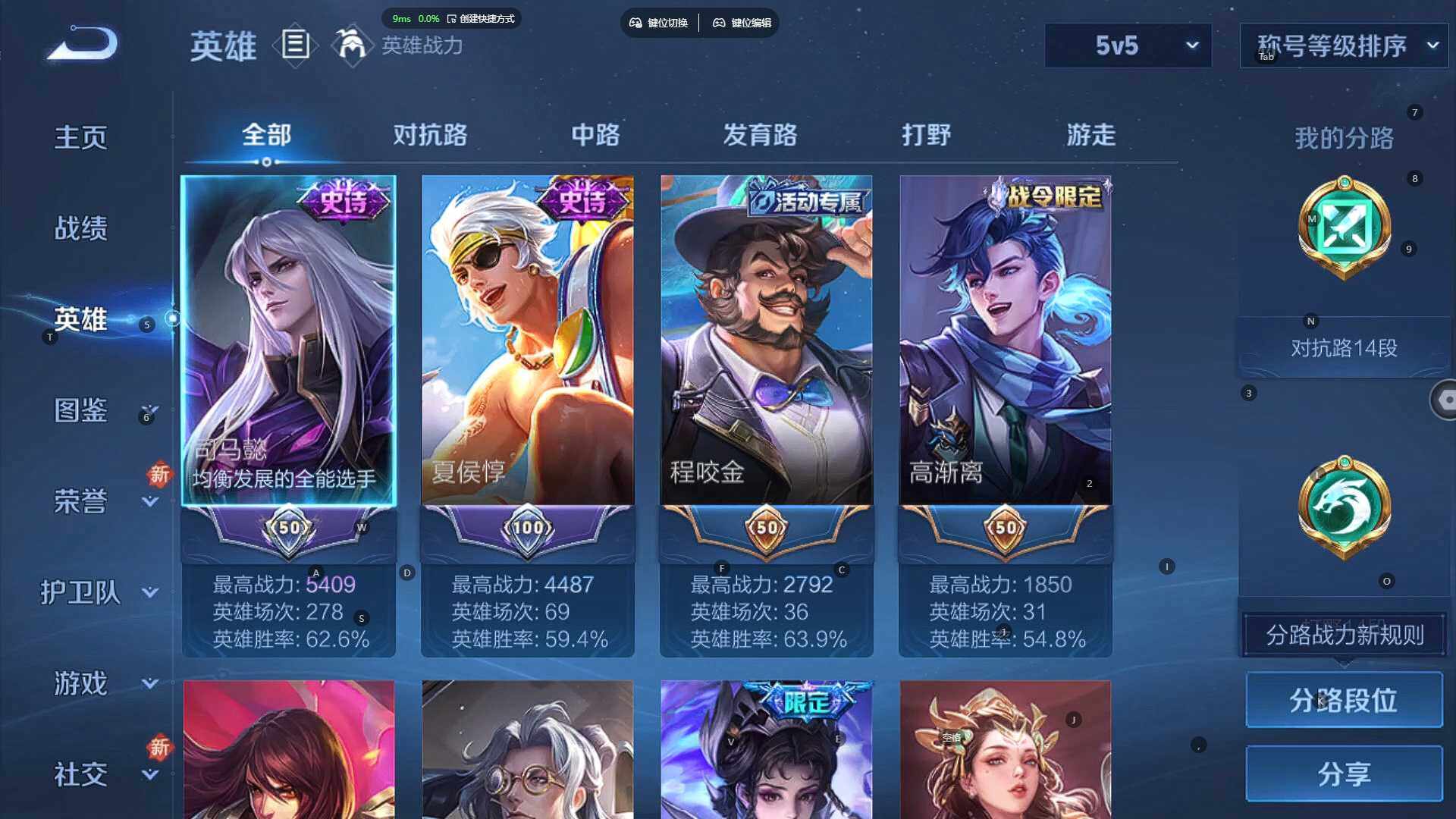 WZCMW3306278王者荣耀账号详情图5