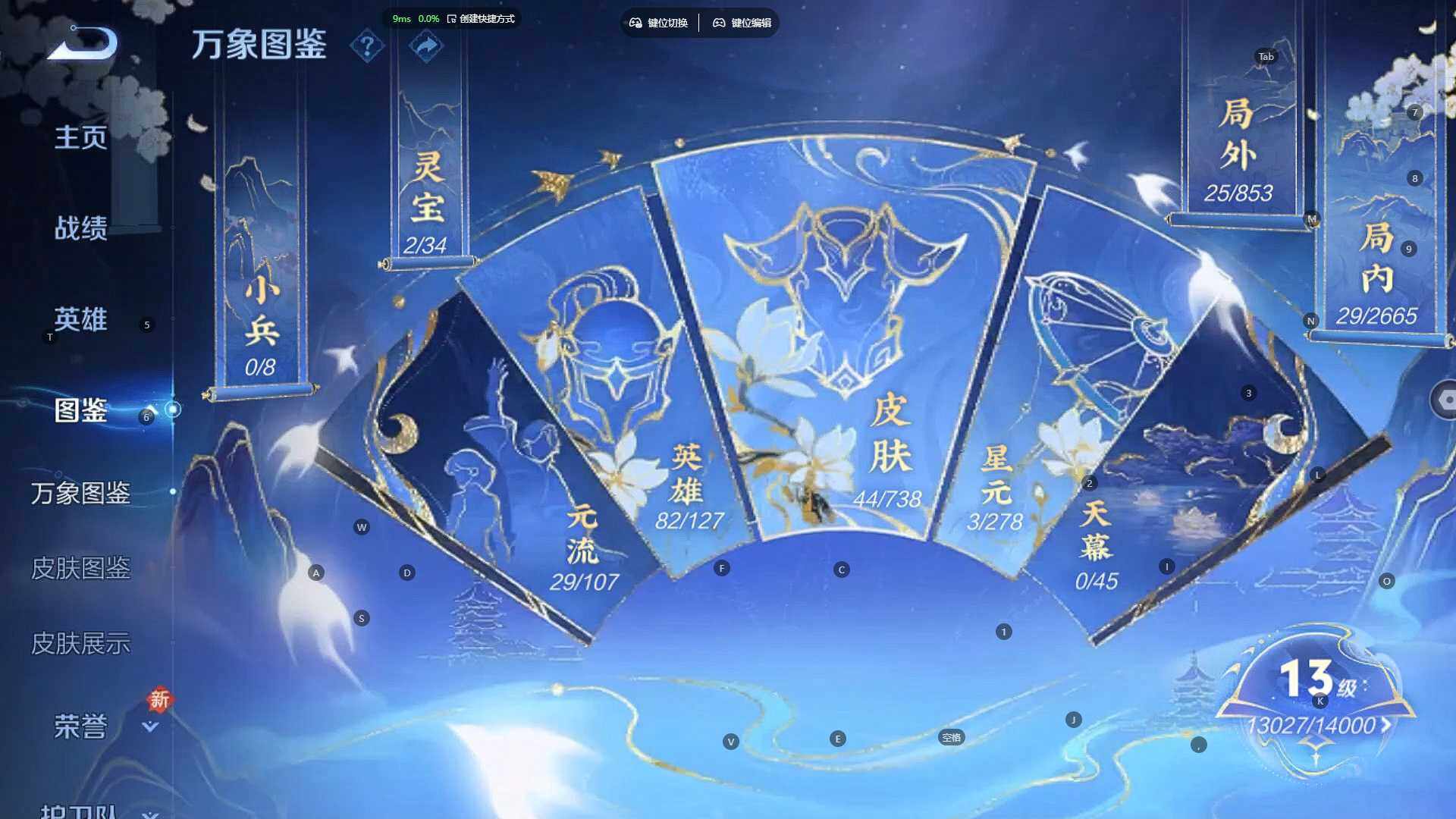 WZCMW3306278王者荣耀账号详情图6