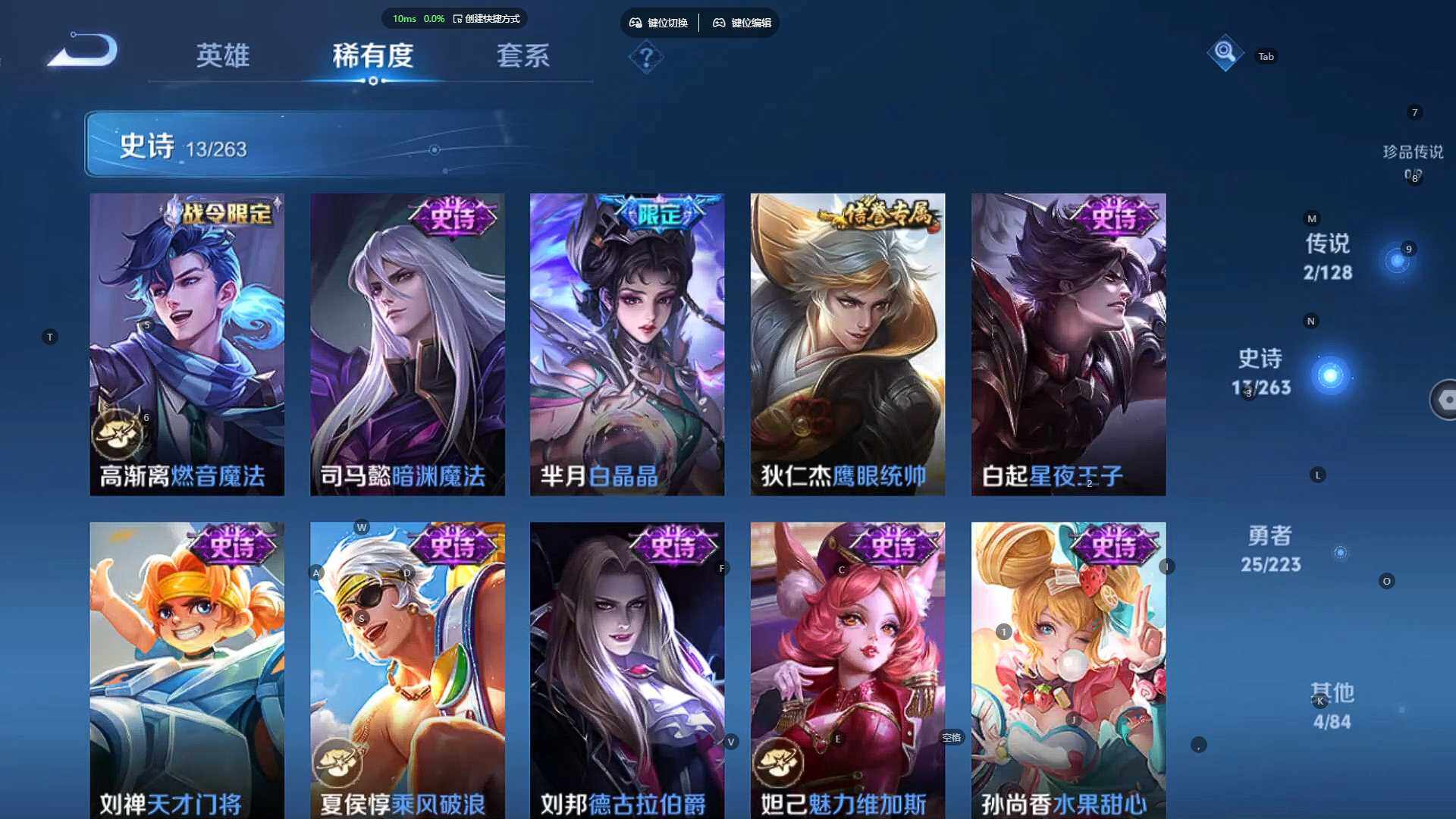 WZCMW3306278王者荣耀账号详情图9