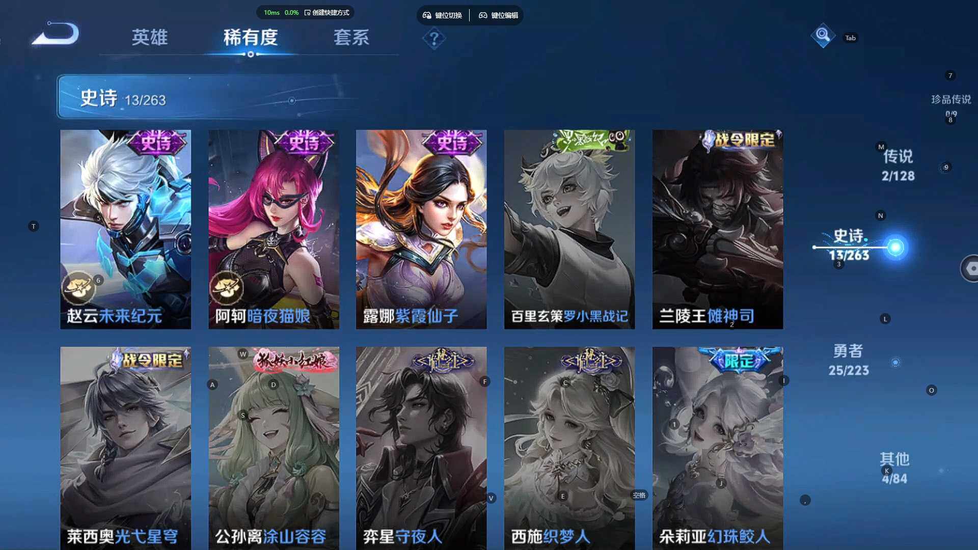 WZCMW3306278王者荣耀账号详情图10