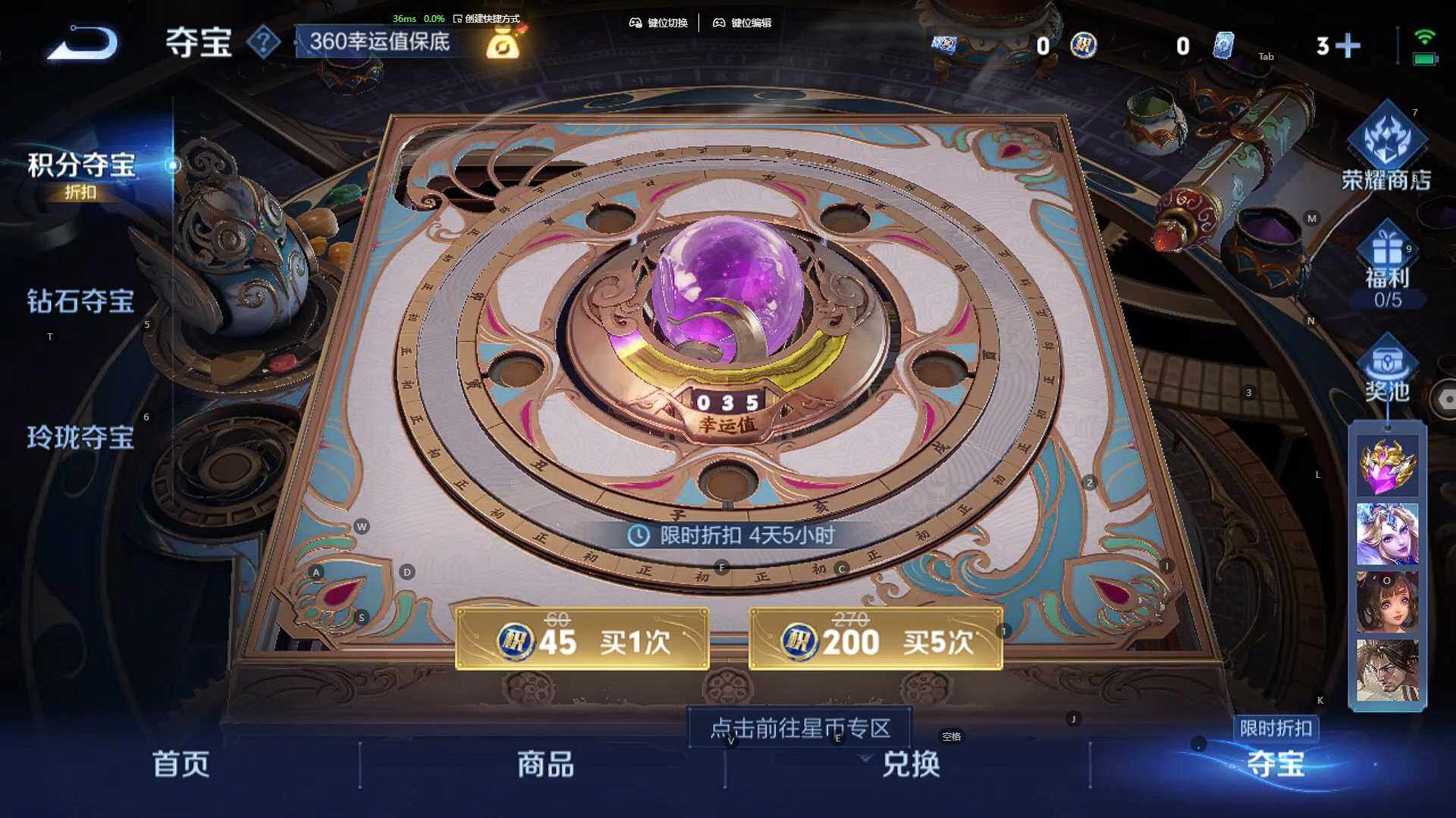 WZCMW3306278王者荣耀账号详情图13