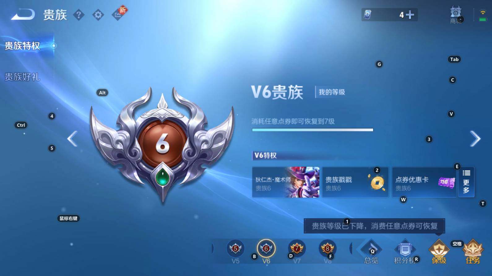 WZCMW3368590王者荣耀账号详情图6