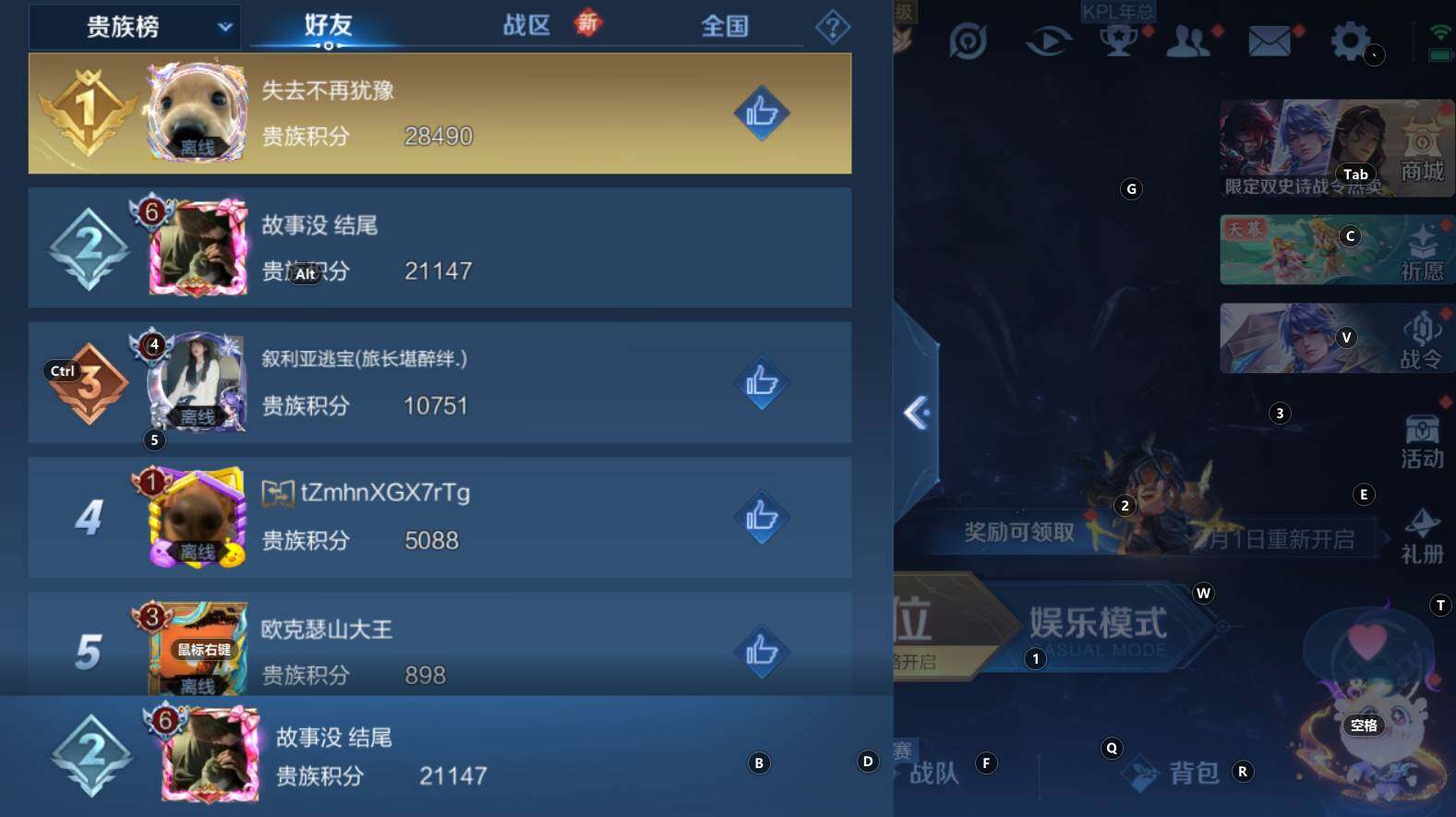 WZCMW3368590王者荣耀账号详情图7