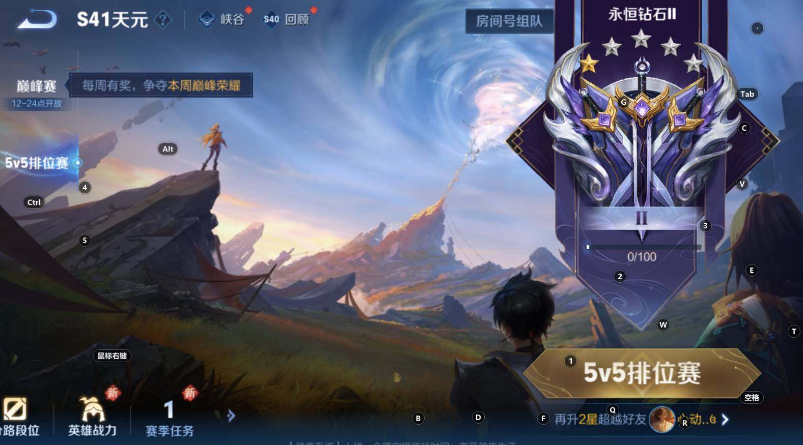 WZCMW3368590王者荣耀账号详情图8