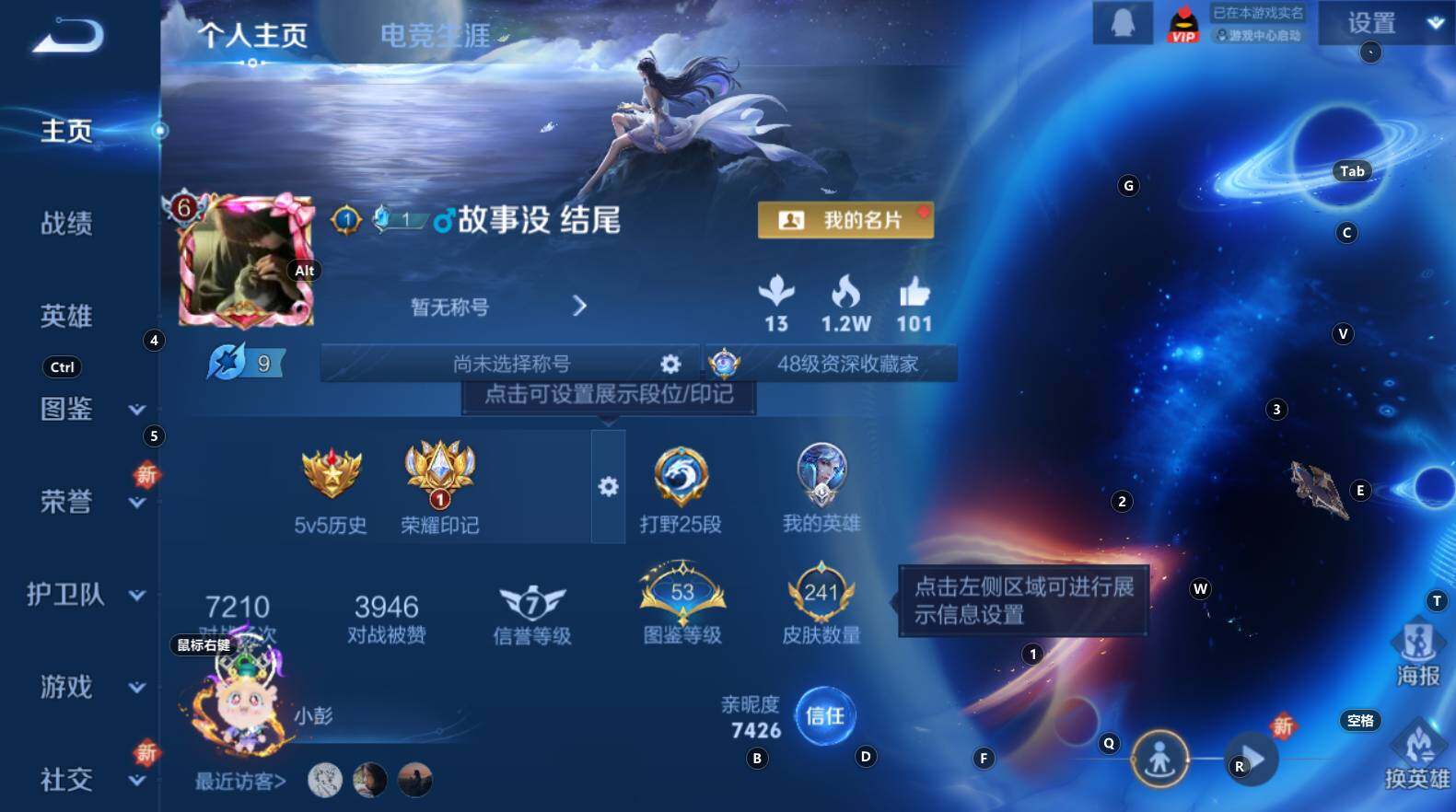 WZCMW3368590王者荣耀账号详情图9