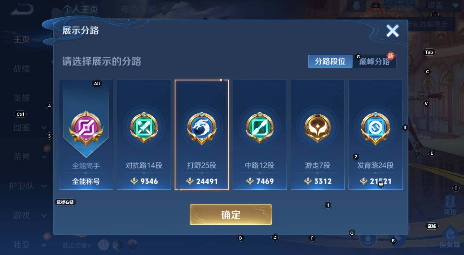 WZCMW3368590王者荣耀账号详情图11