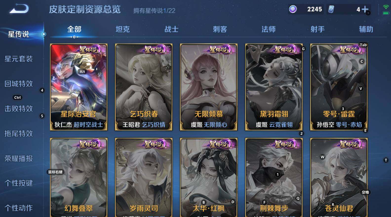 WZCMW3368590王者荣耀账号详情图14