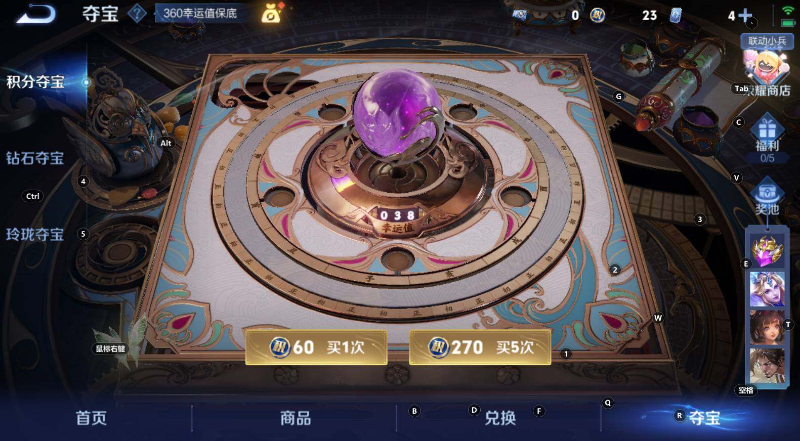 WZCMW3368590王者荣耀账号详情图16