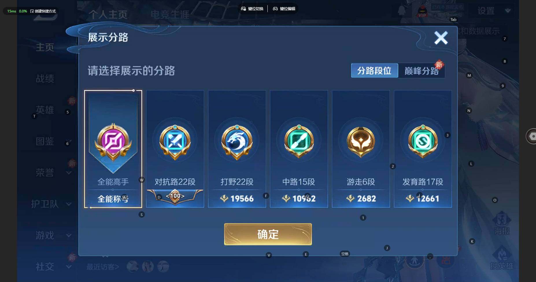 WZCMW3305483王者荣耀账号详情图7